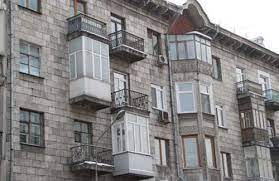 Балконная амнистия